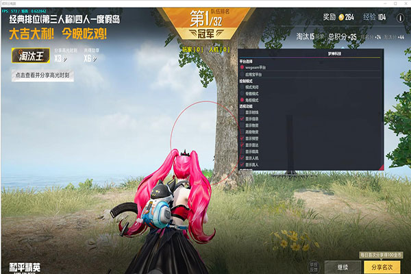 CF物理机外挂软件效果